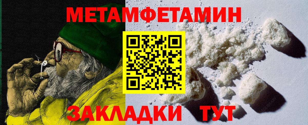 АМФ 98% Кондопога