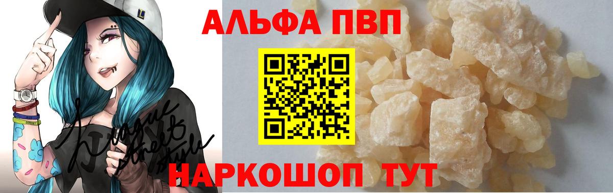 APVP мука Кондопога