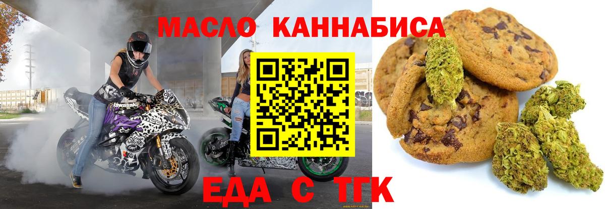 Canna-Cookies марихуана Кондопога