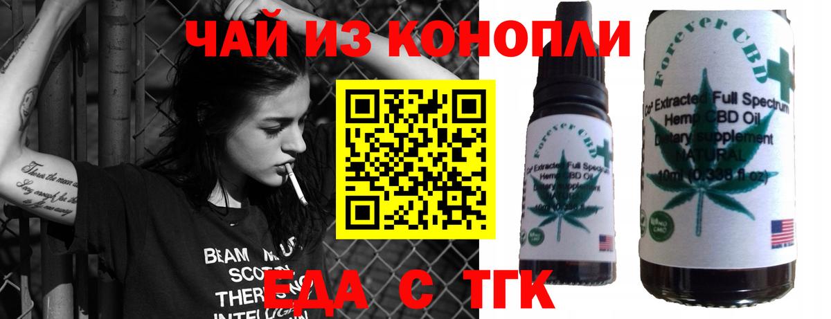 Кондопога  Canna-Cookies марихуана  Вход с VPN 