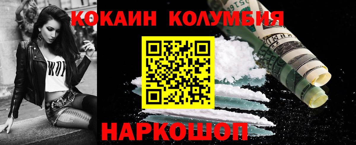 КОКАИН VHQ Кондопога