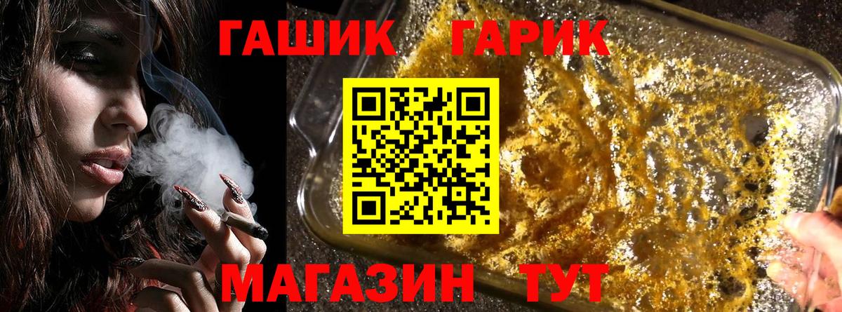 Гашиш AMNESIA HAZE Кондопога