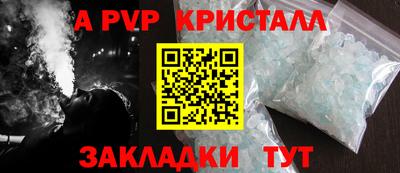 jwh Жуковский