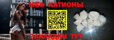 стафф Заволжье