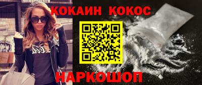 стафф Заволжье