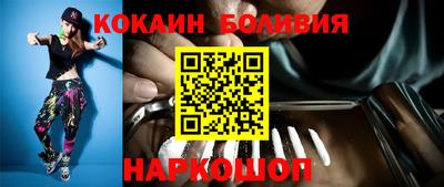 тгк Заводоуковск