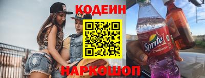 тгк Заводоуковск
