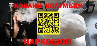 стафф Заволжье