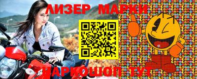 стафф Заволжье