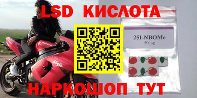 jwh Жуковский