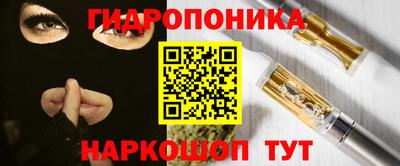 тгк Заводоуковск