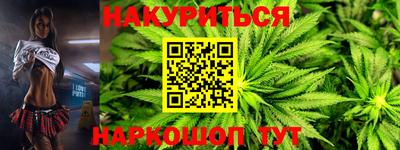 стафф Заволжье