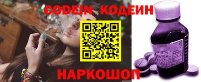 стафф Заволжье