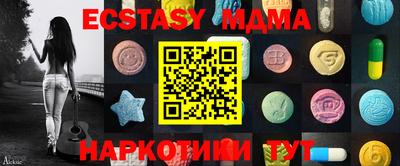 стафф Заволжье