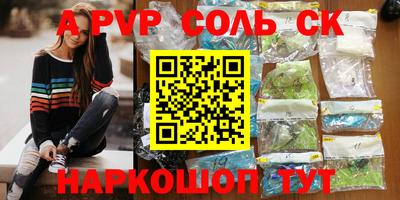 тгк Заводоуковск