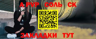 стафф Заволжье