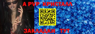 jwh Жуковский