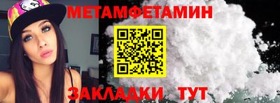 стафф Заволжье