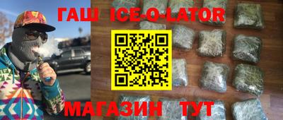 тгк Заводоуковск