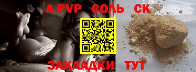 тгк Заводоуковск