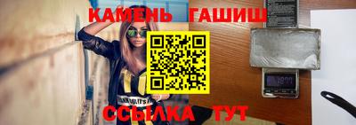 стафф Заволжье