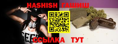 стафф Заволжье