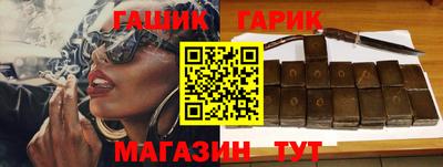 тгк Заводоуковск