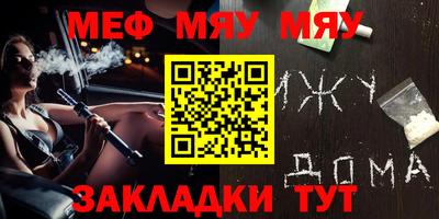 стафф Заволжье
