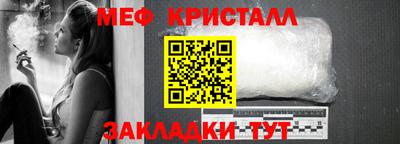 тгк Заводоуковск