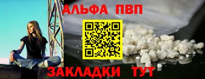 стафф Заволжье