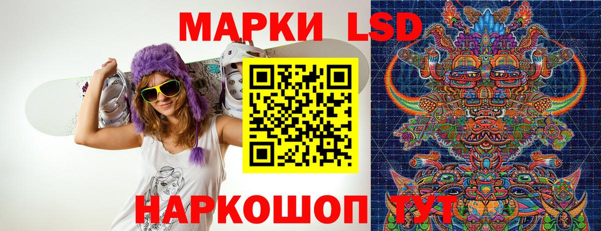 Марки 25I-NBOMe 1500мкг  Марки 25I-NBOMe 1500мкг  Кондопога  Марки 25I-NBOMe  Вход с VPN 