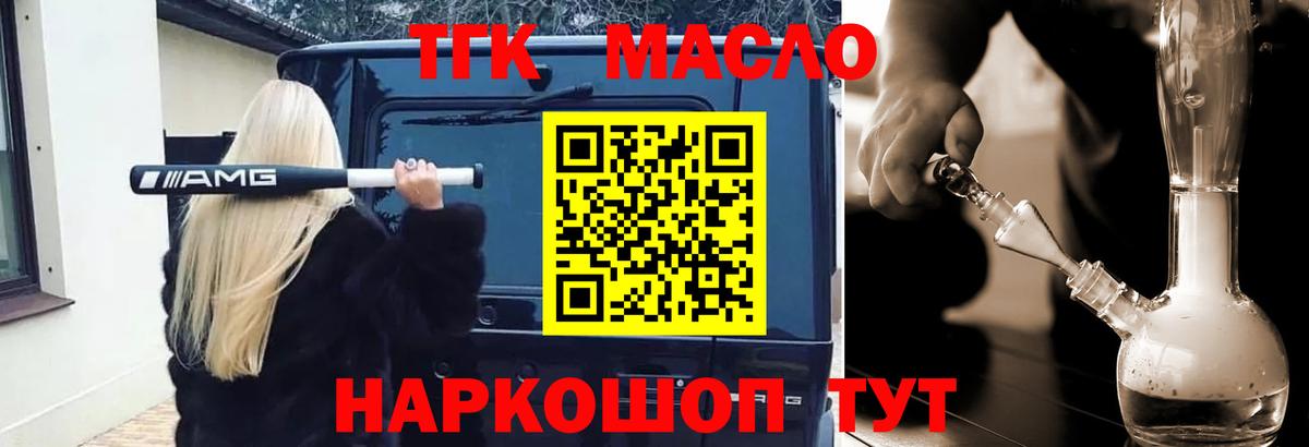 Кондопога  ТГК вейп  Вход с VPN 