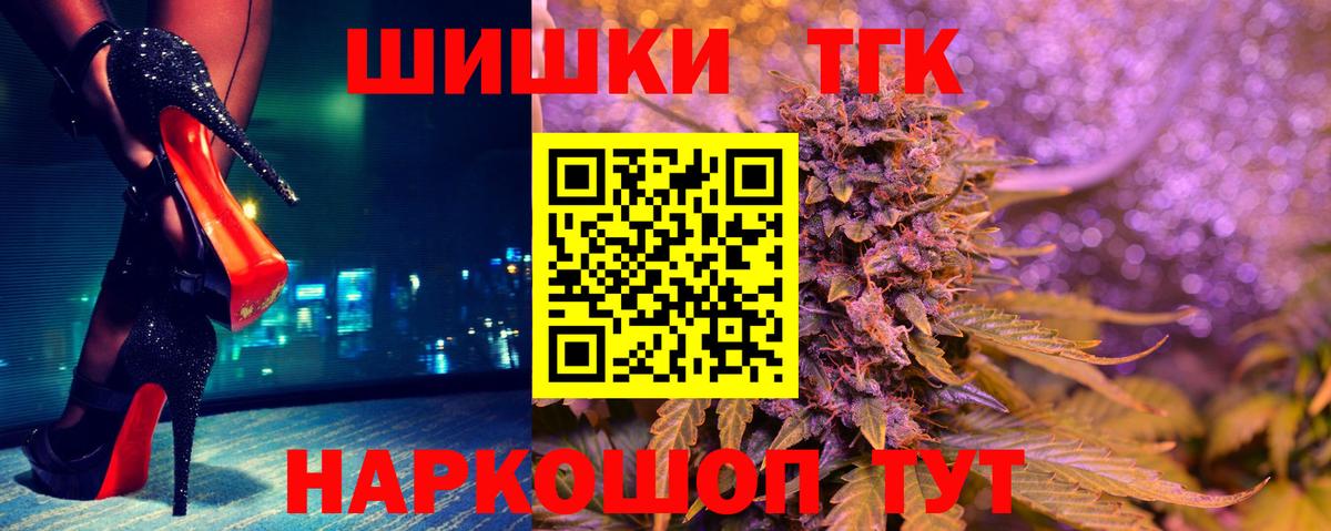 Бошки марихуана LSD WEED  Каннабис MAZAR  Вход с VPN  Кондопога  Канабис OG Kush  Бошки Шишки гибрид 